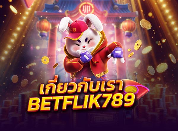 about-us-betflik789